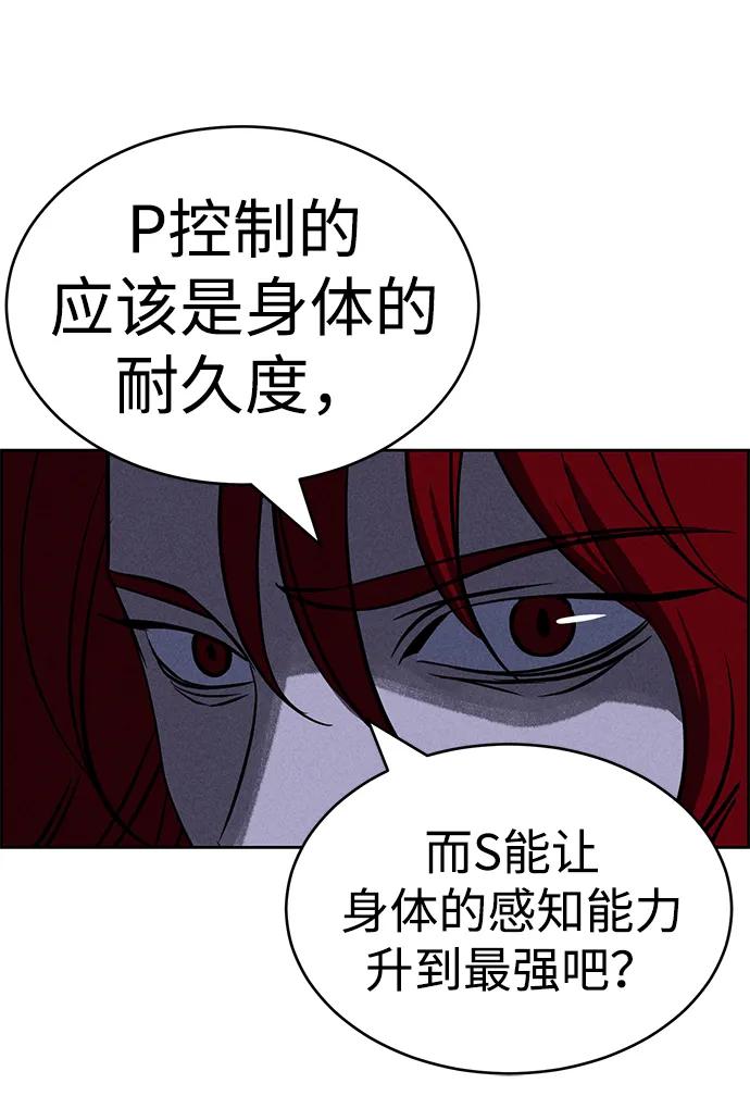 第97话38