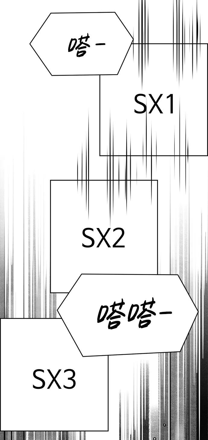 第97话41