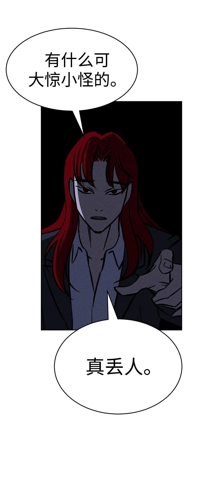 第97话47