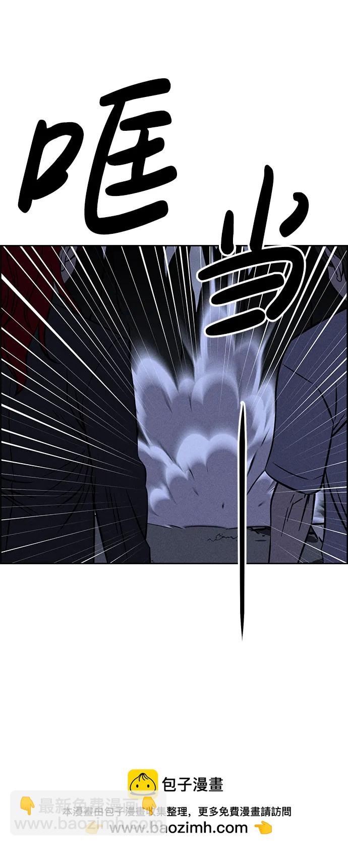 第97话53