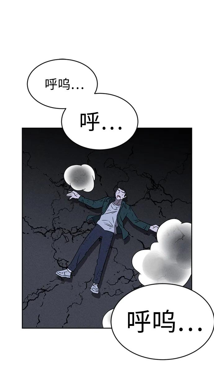 第97话54