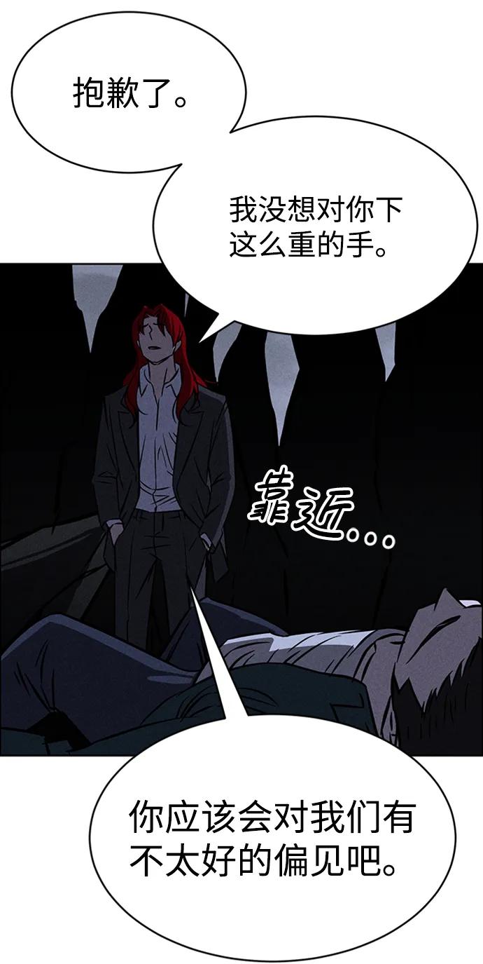 第97话55