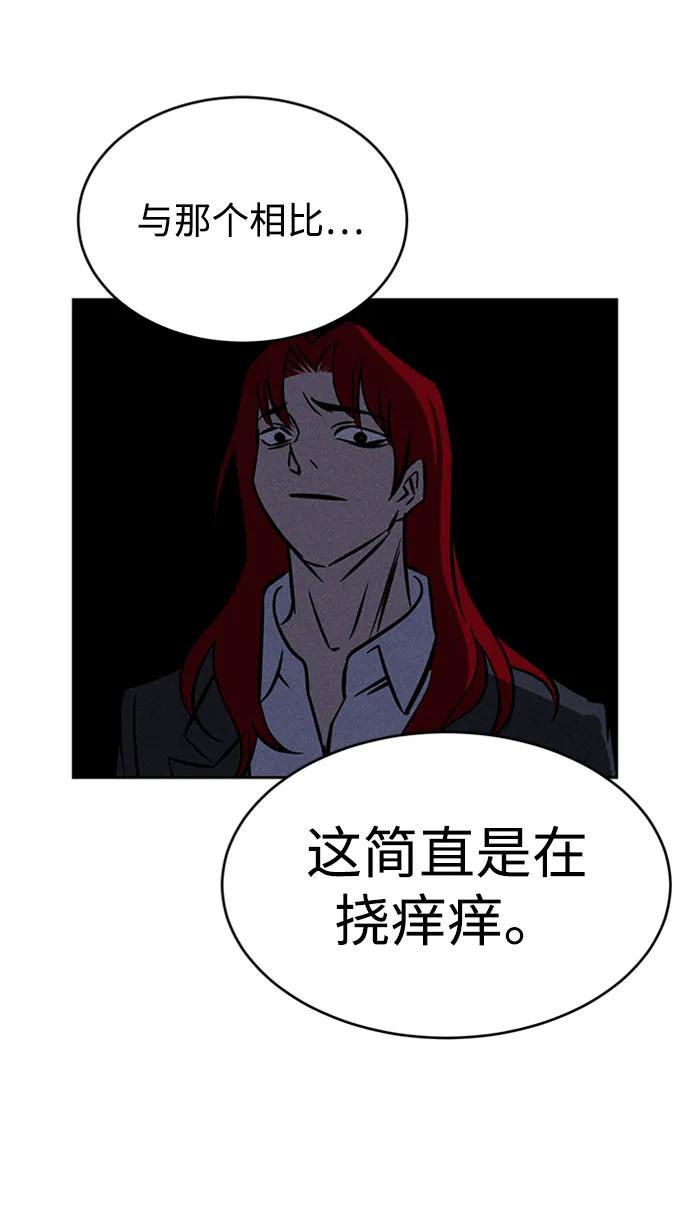 第97话57