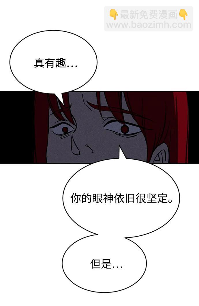第97话58