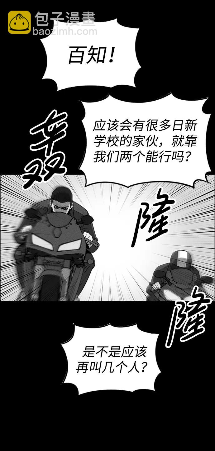 第97话63