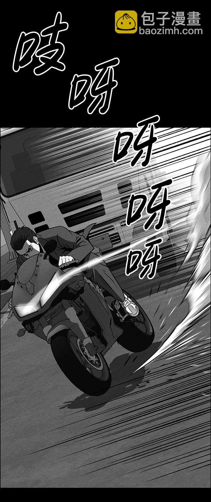 第97话67