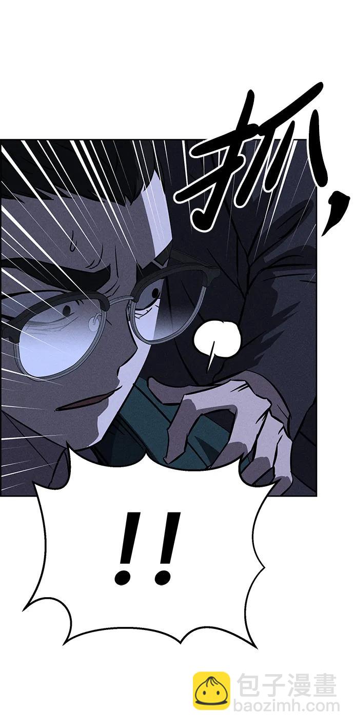 第97话8