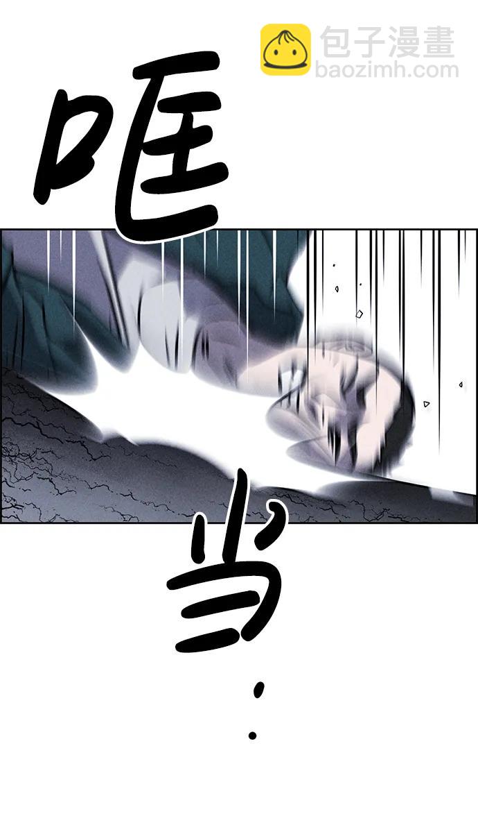 第98话13