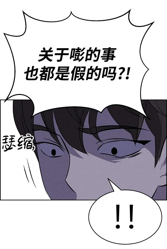 第98话18