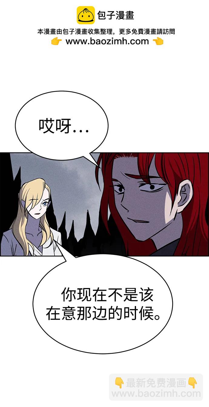 第98话21