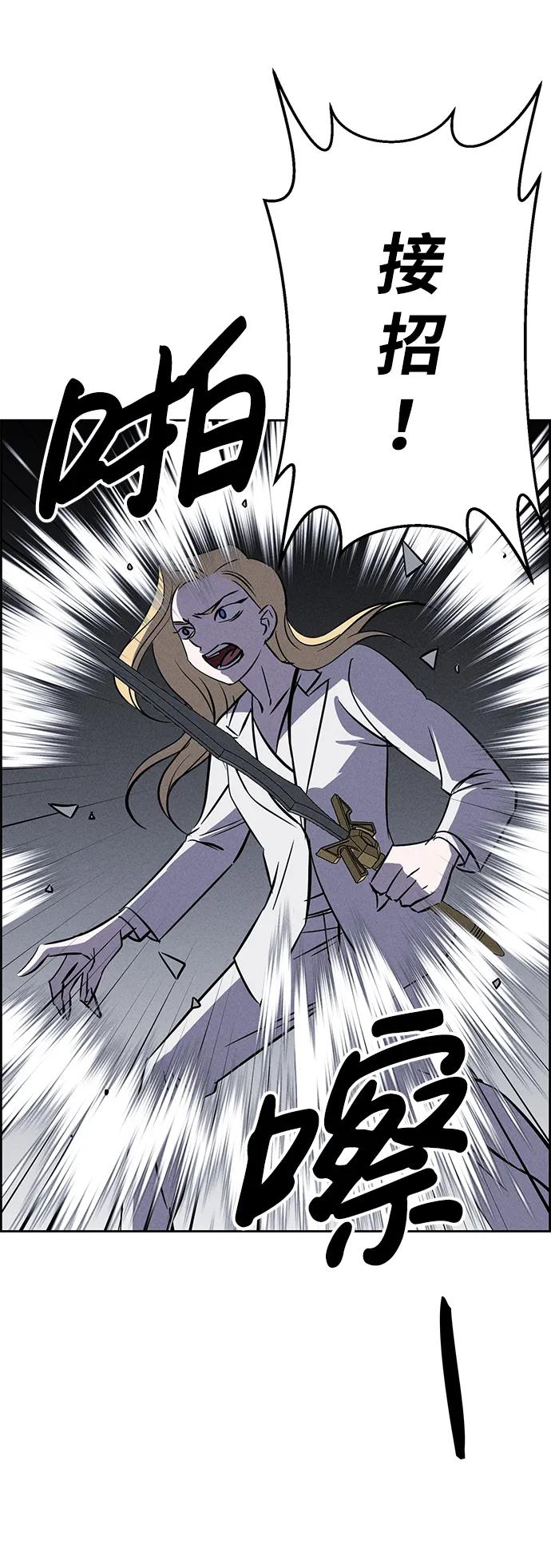 第98话23