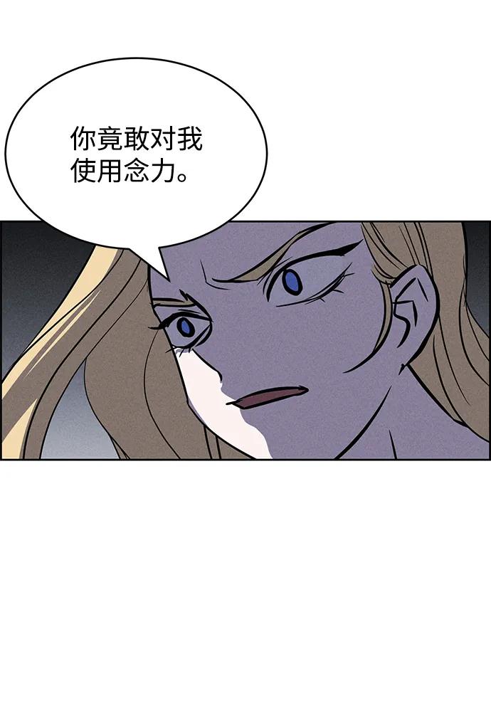 第98话24