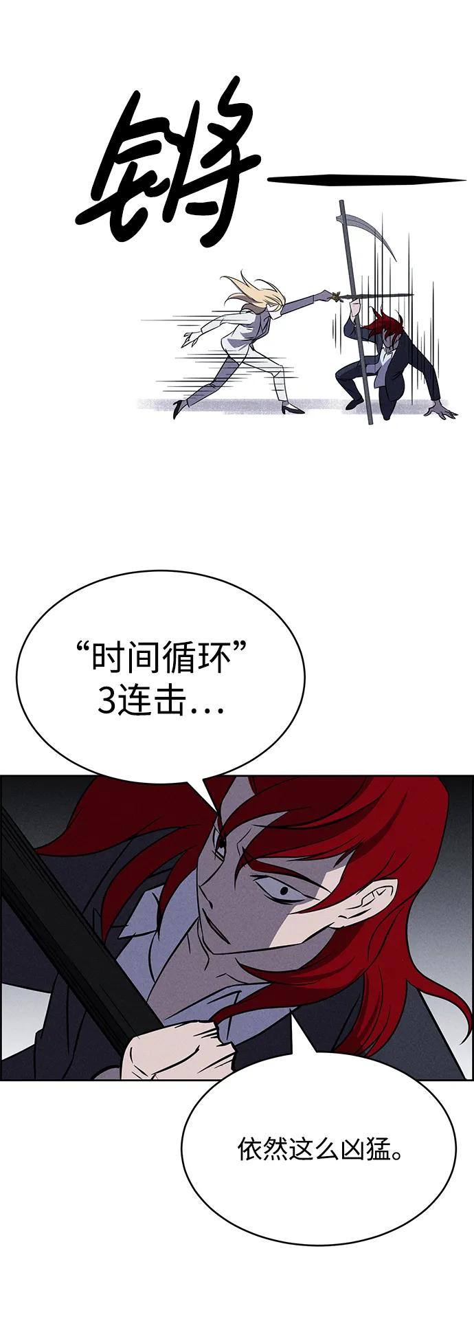 第98话30