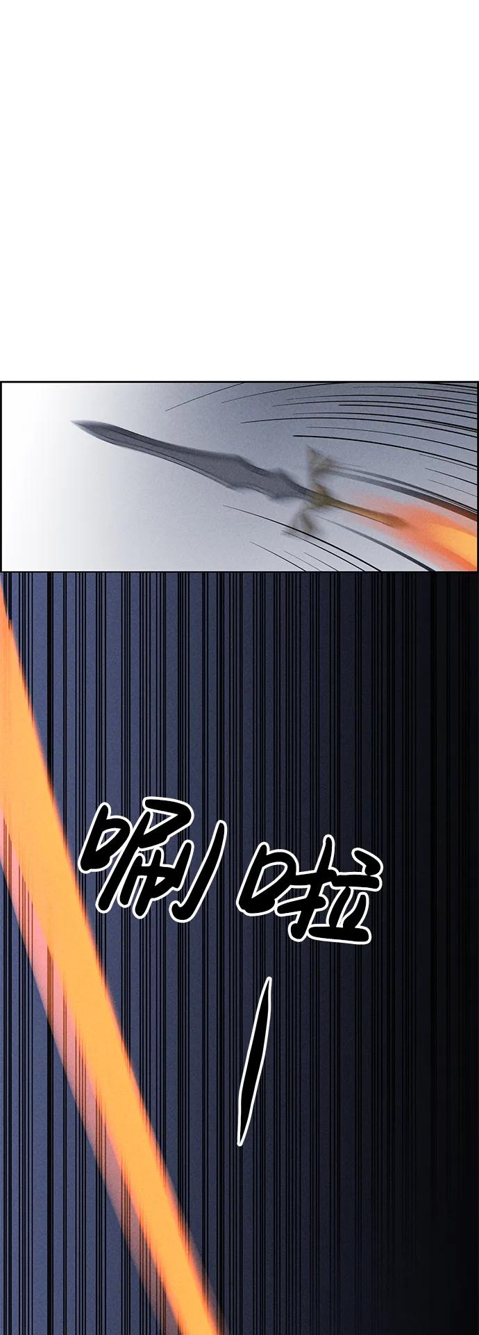 第98话33