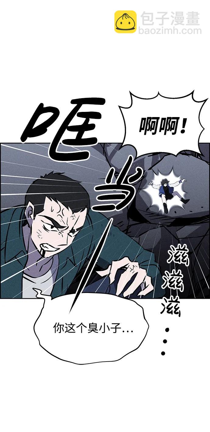 第98话44