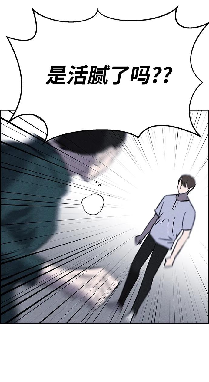 第98话45