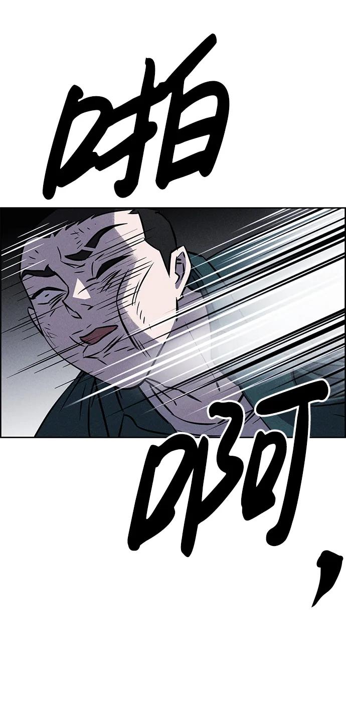 第98话46