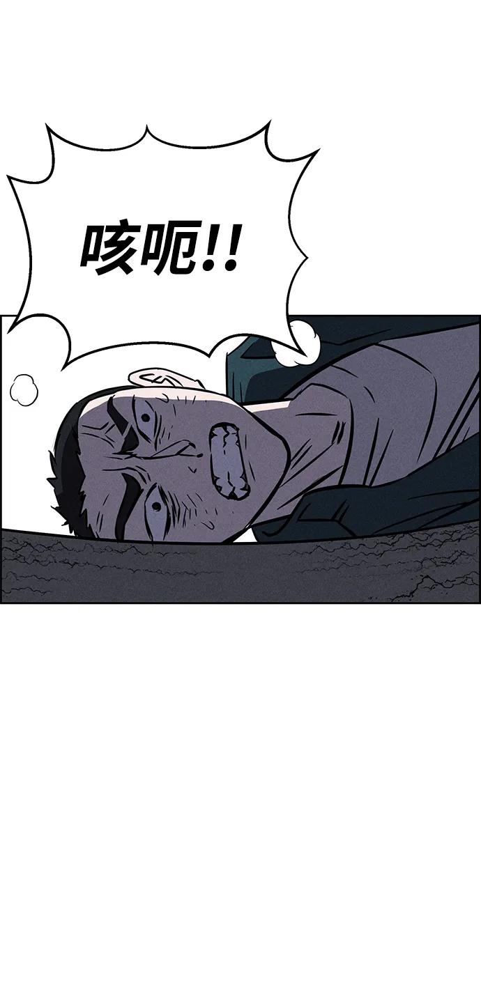 第98话48