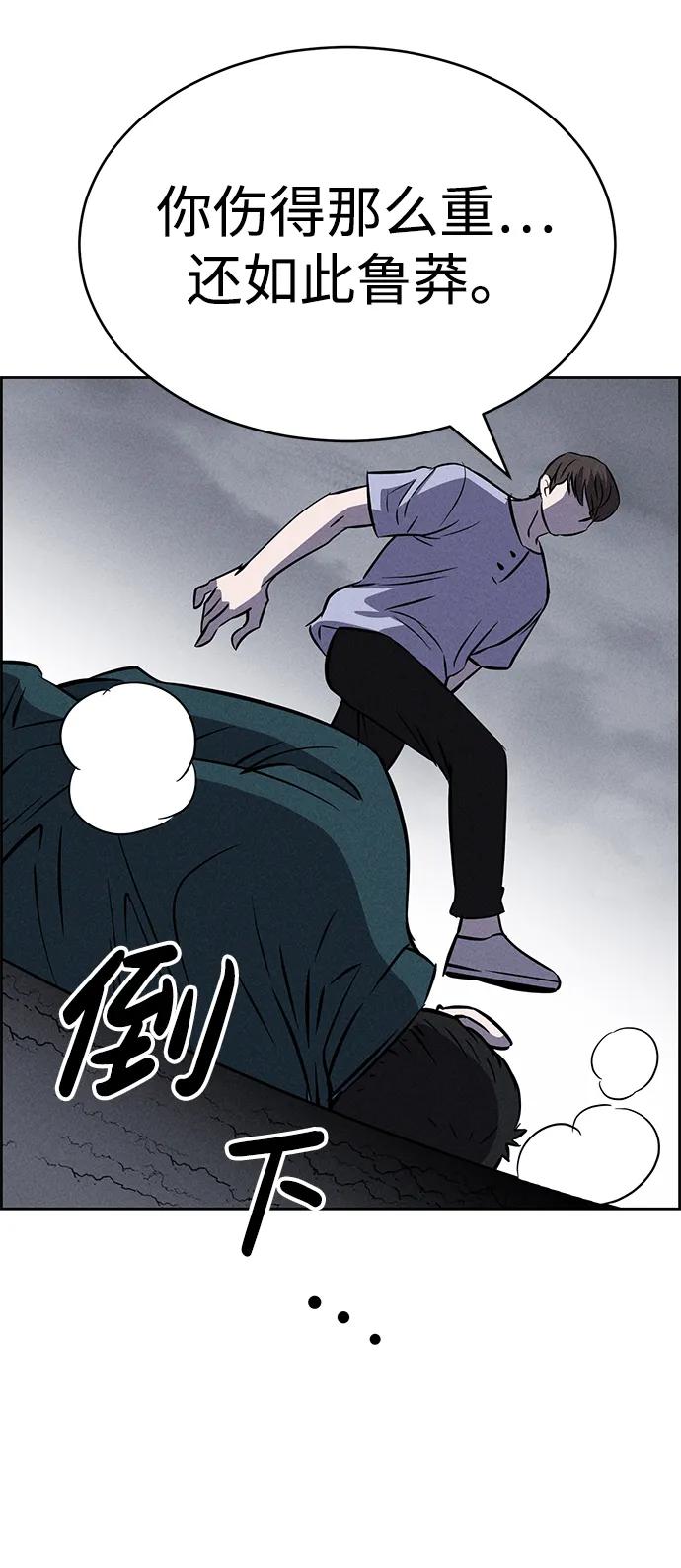 第98话51