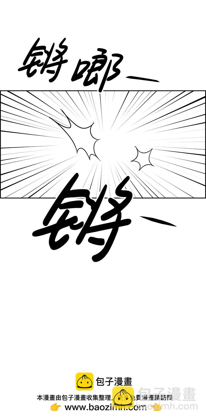 第98话53