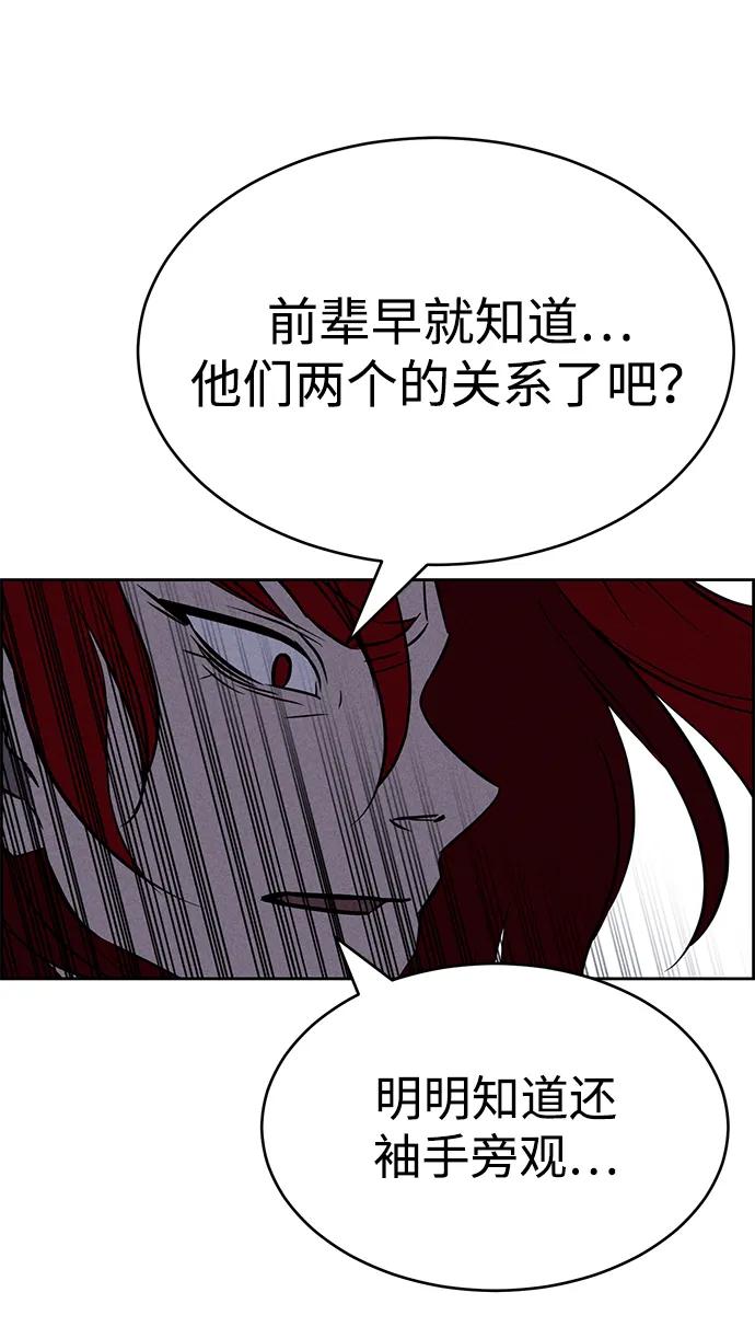 第98话55