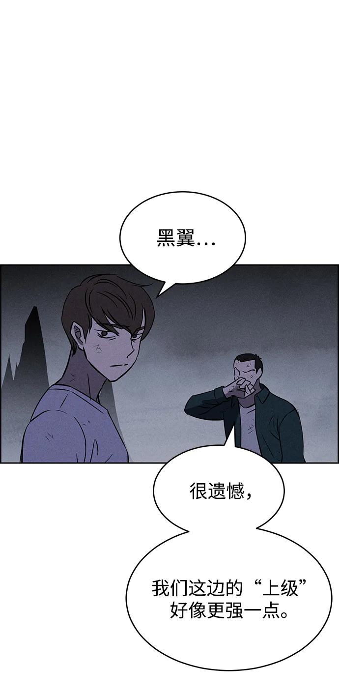 第98话63