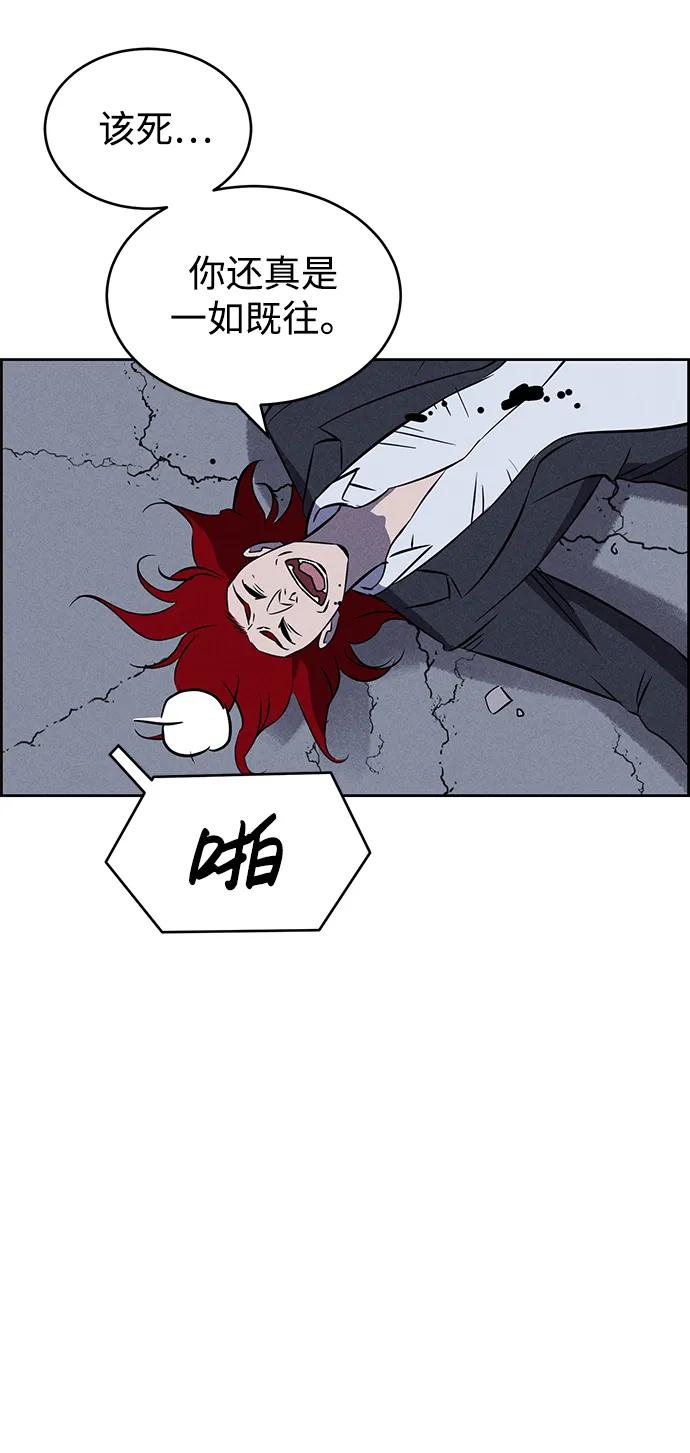 第98话64