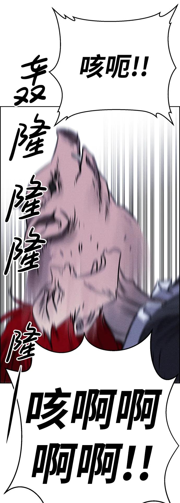 第98话67
