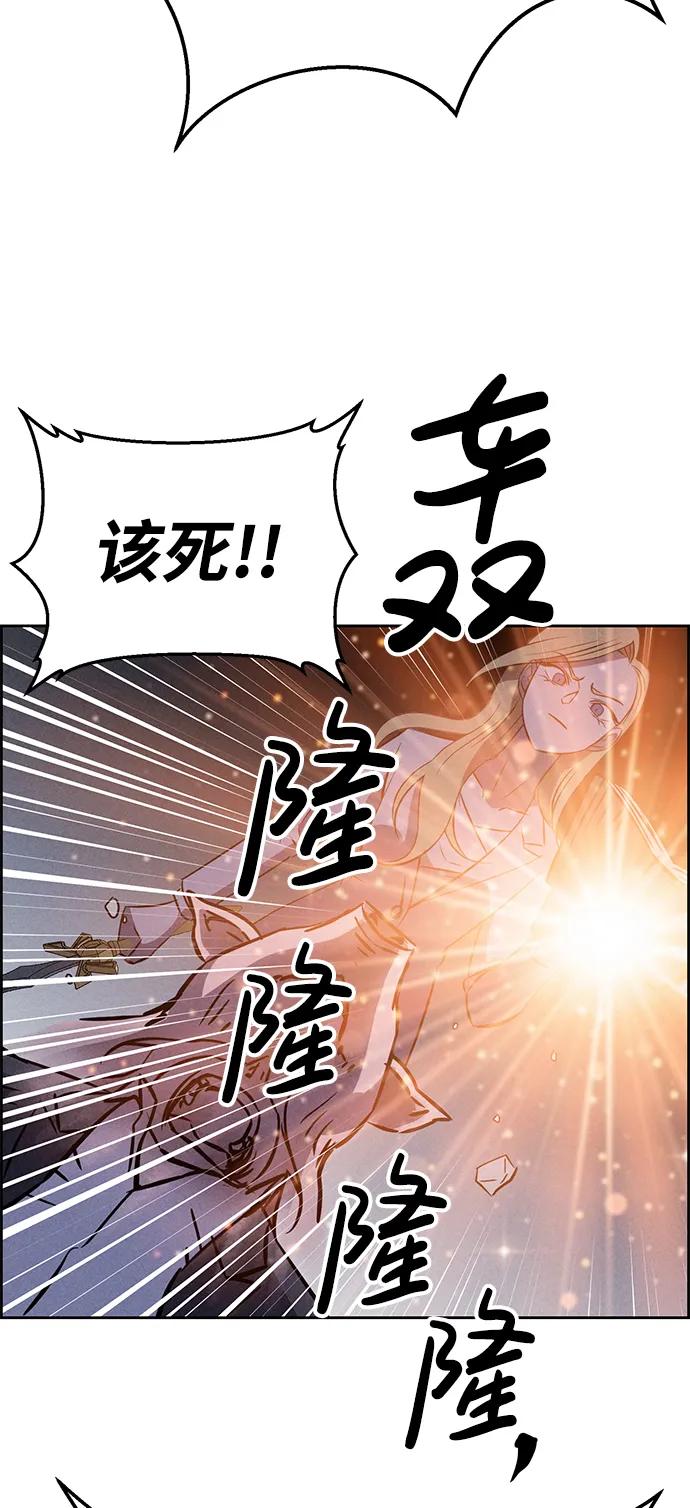 第98话68