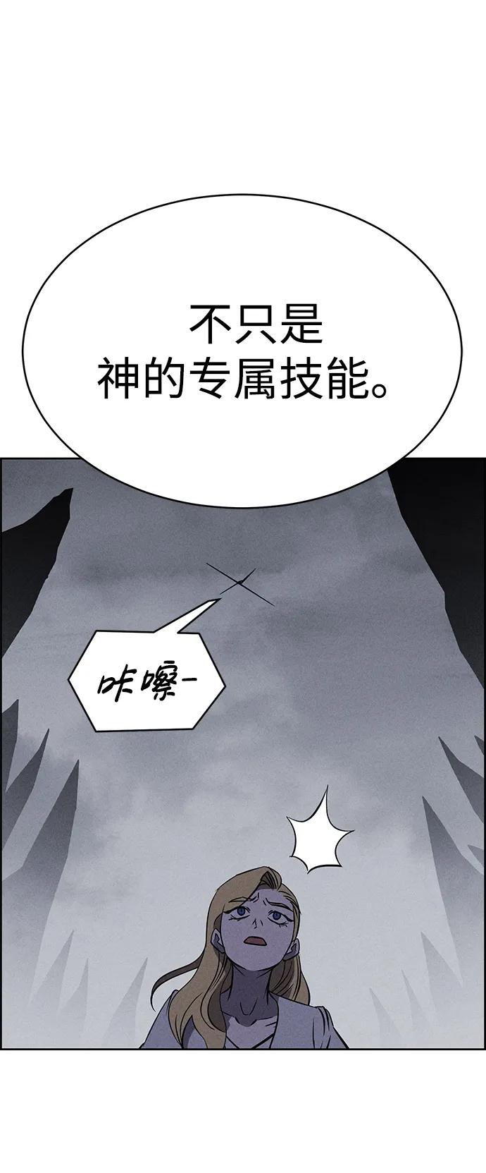 第98话74