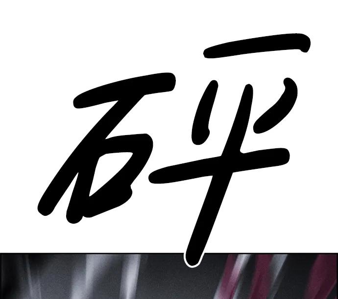 第98话81