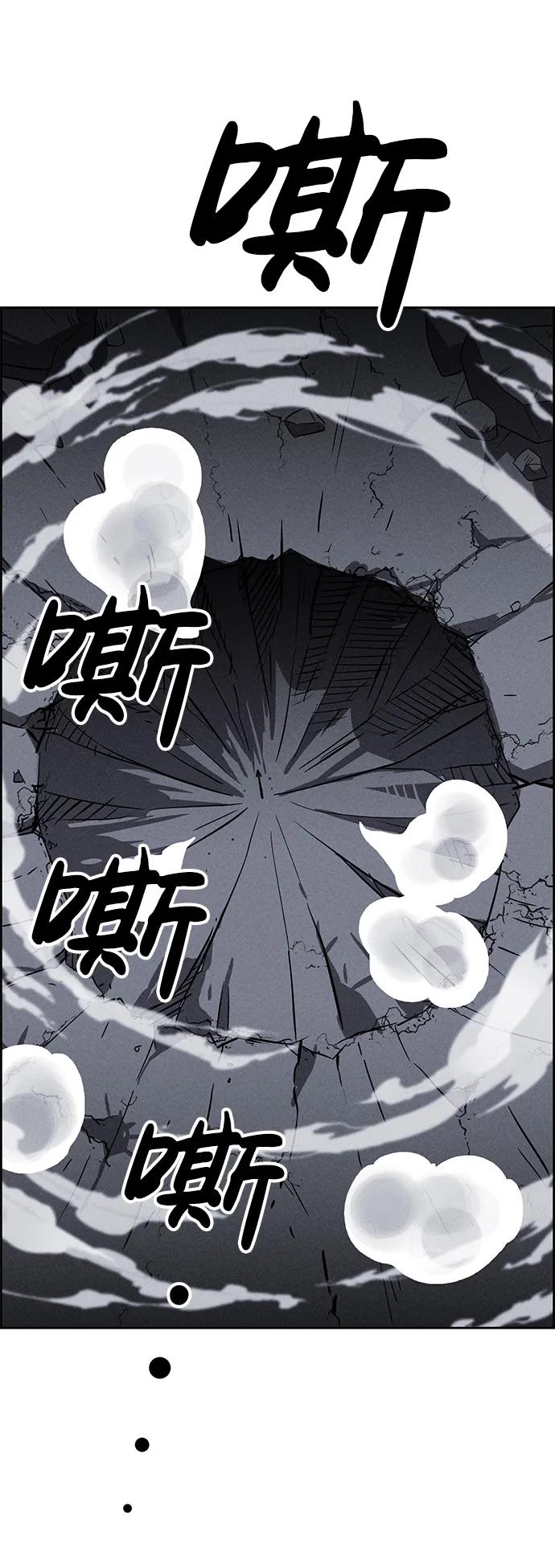 第98话86