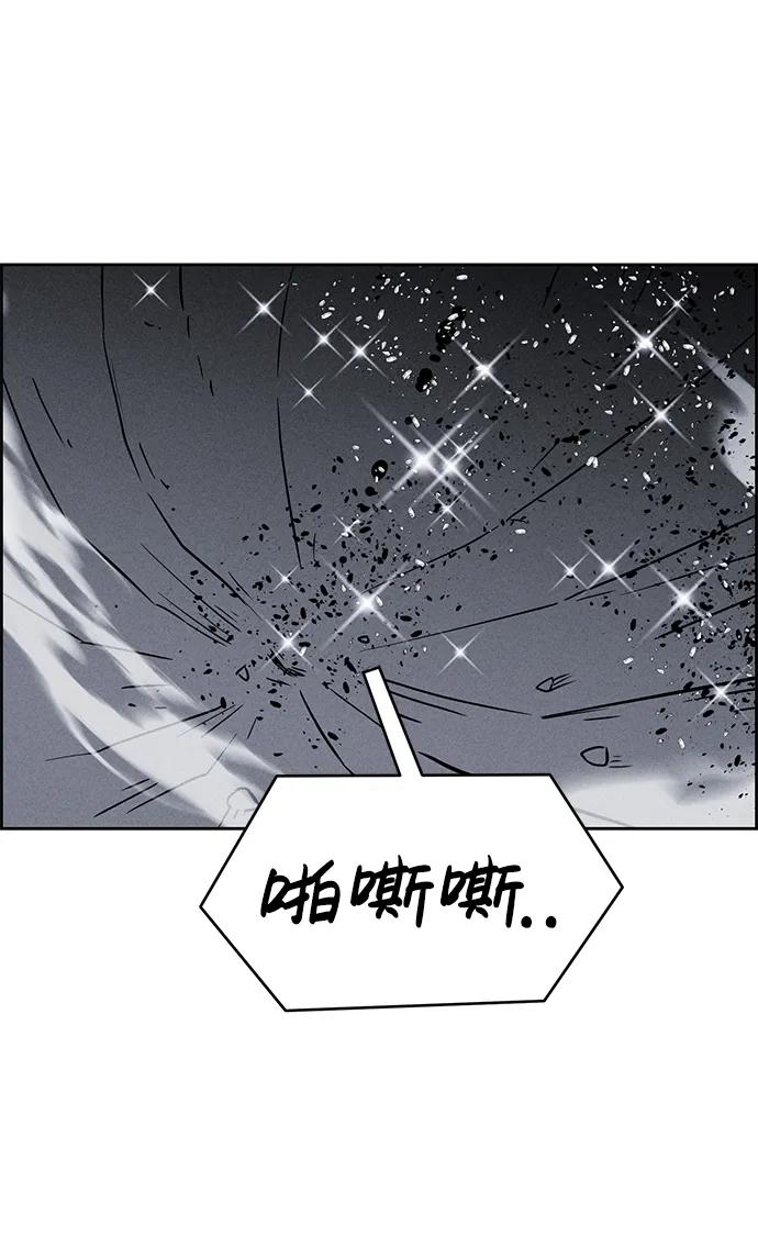 第98话88