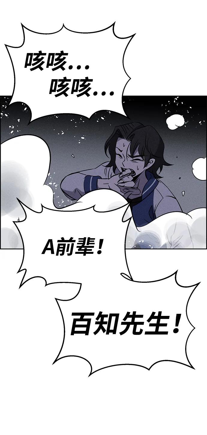 第98话89