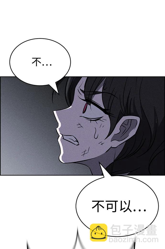 第98话94