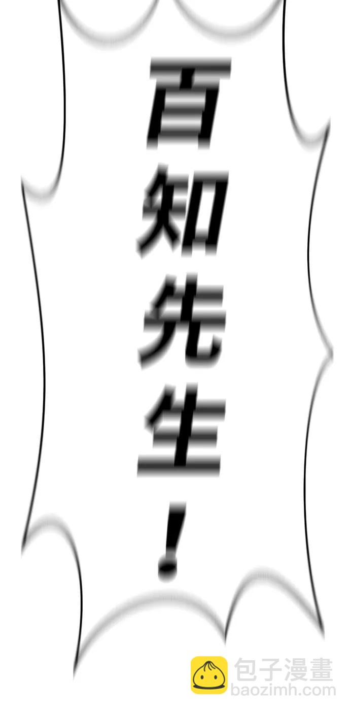 第98话95