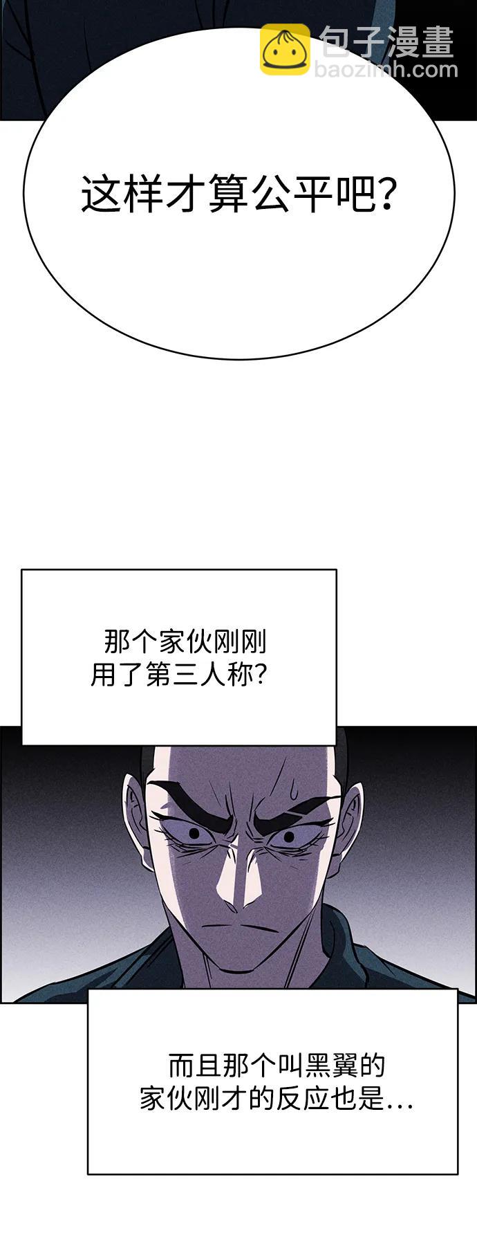 第99话57