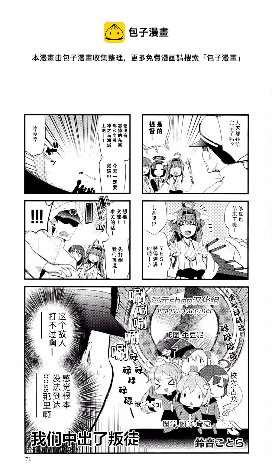 第09-11话0