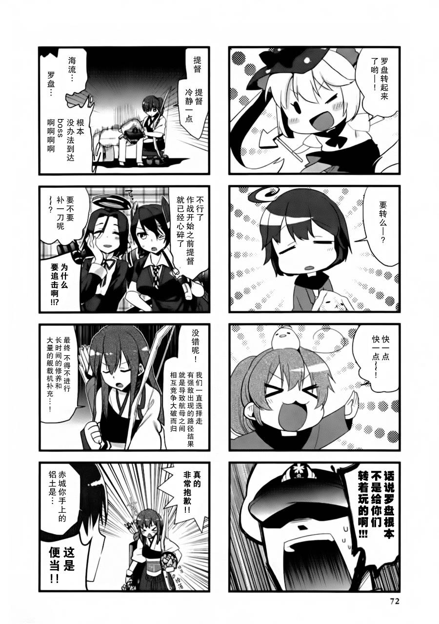 第09-11话1