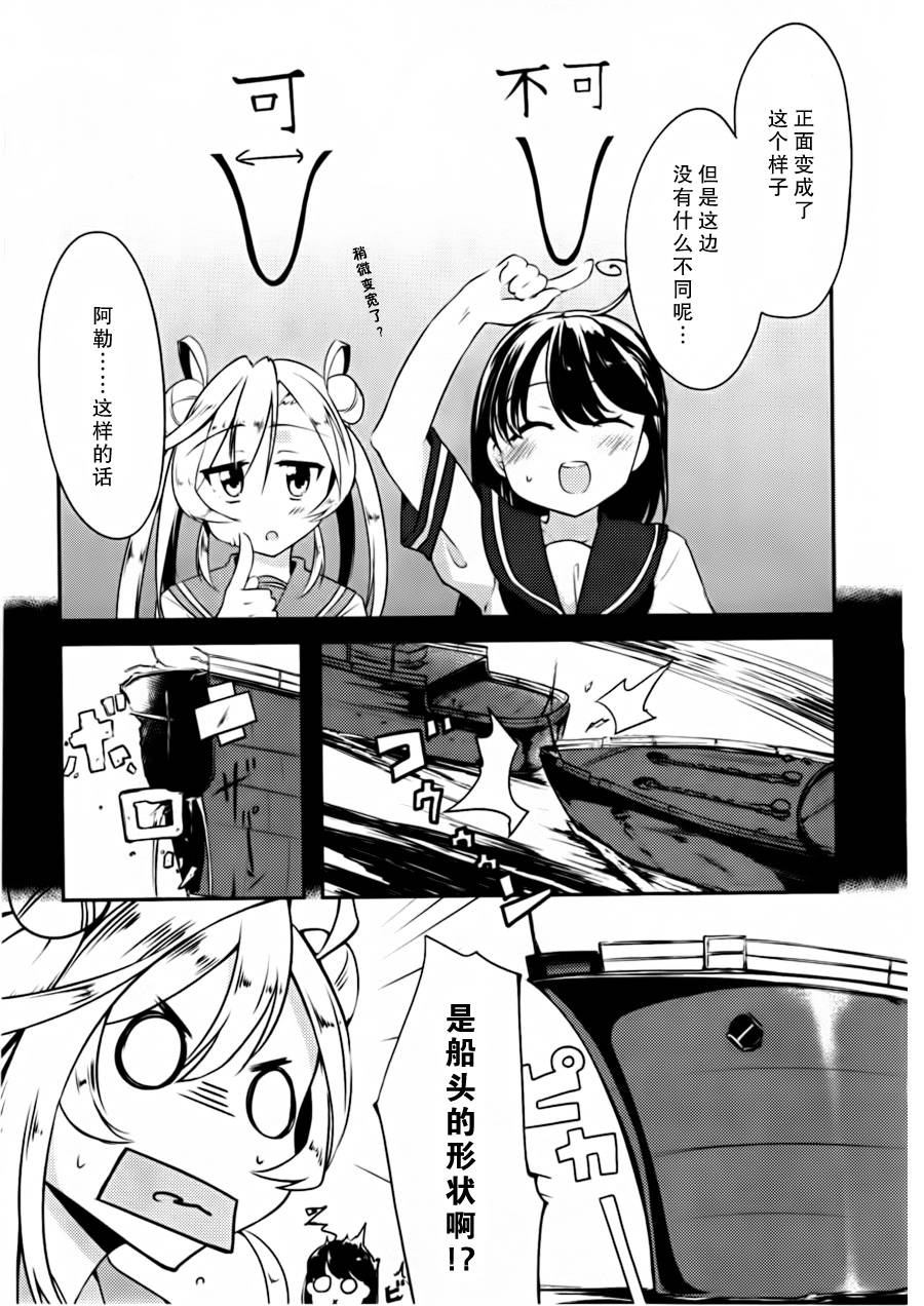 第09-11话10