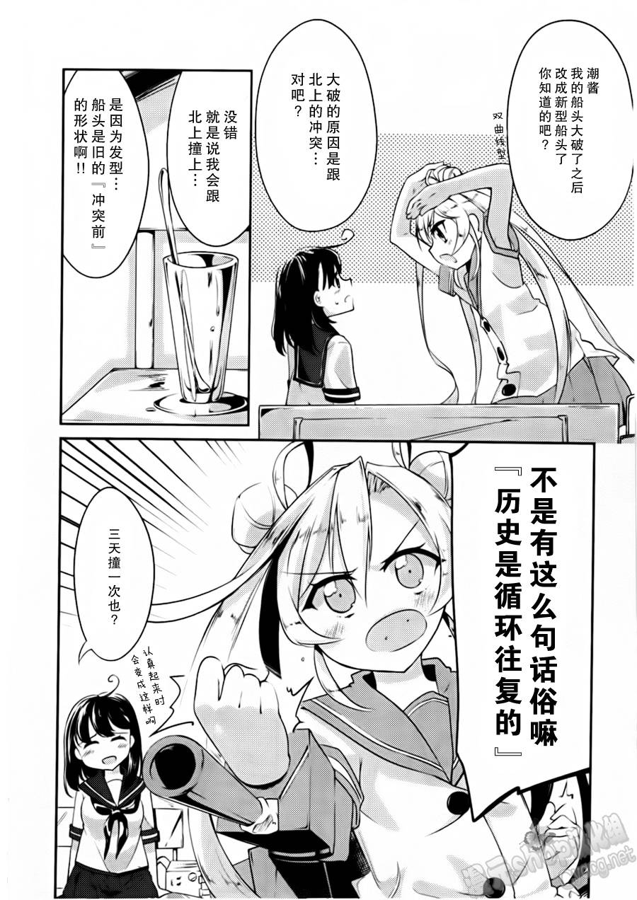 第09-11话11