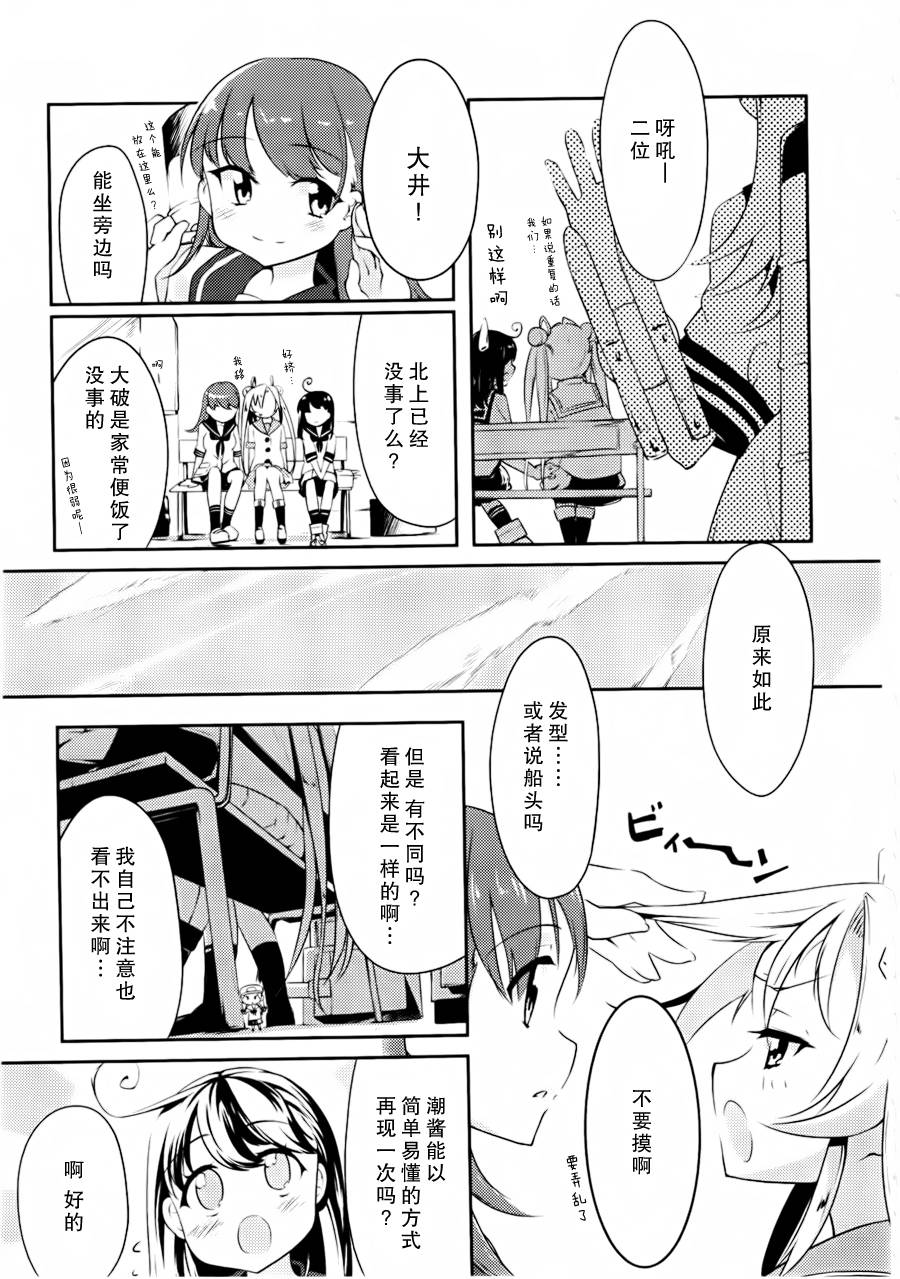 第09-11话12