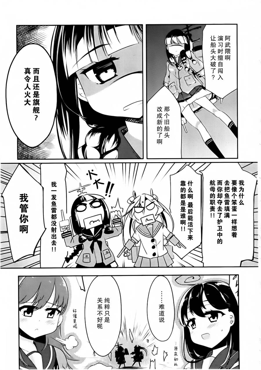 第09-11话14