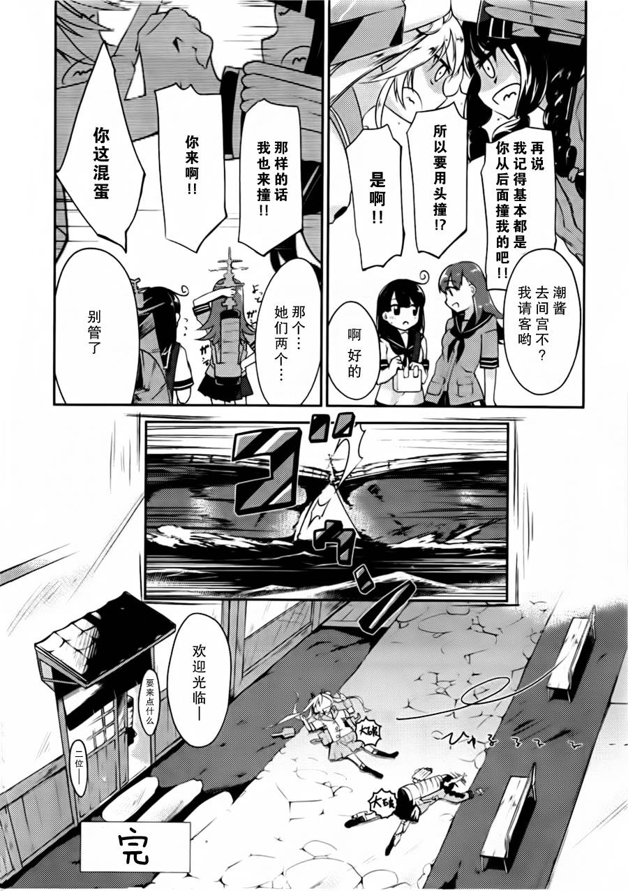 第09-11话15