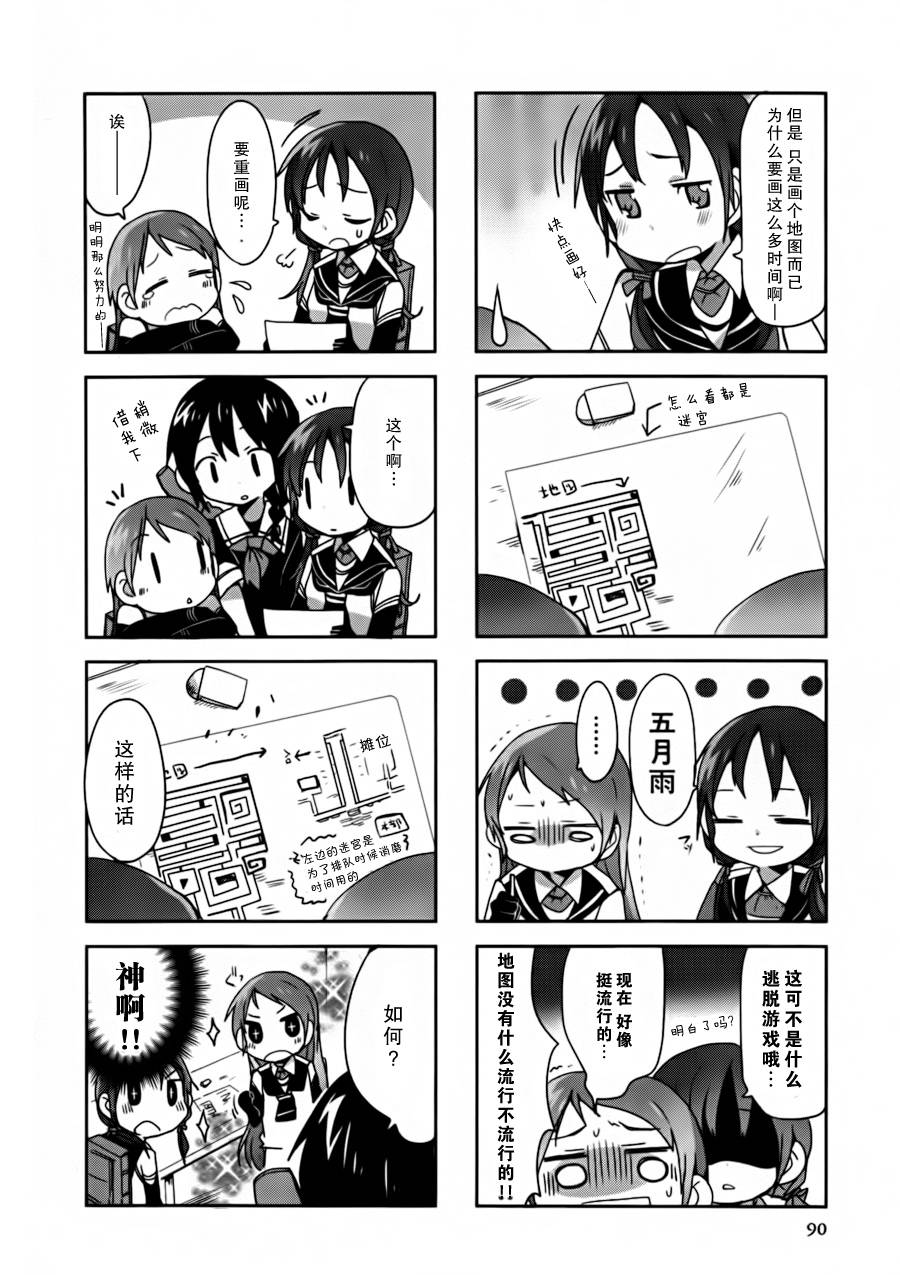 第09-11话19