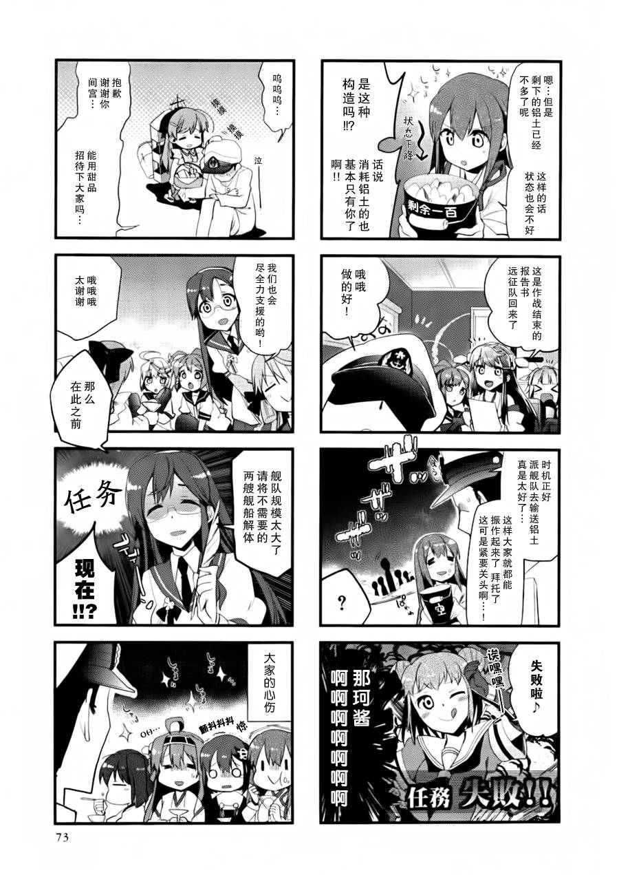 第09-11话2