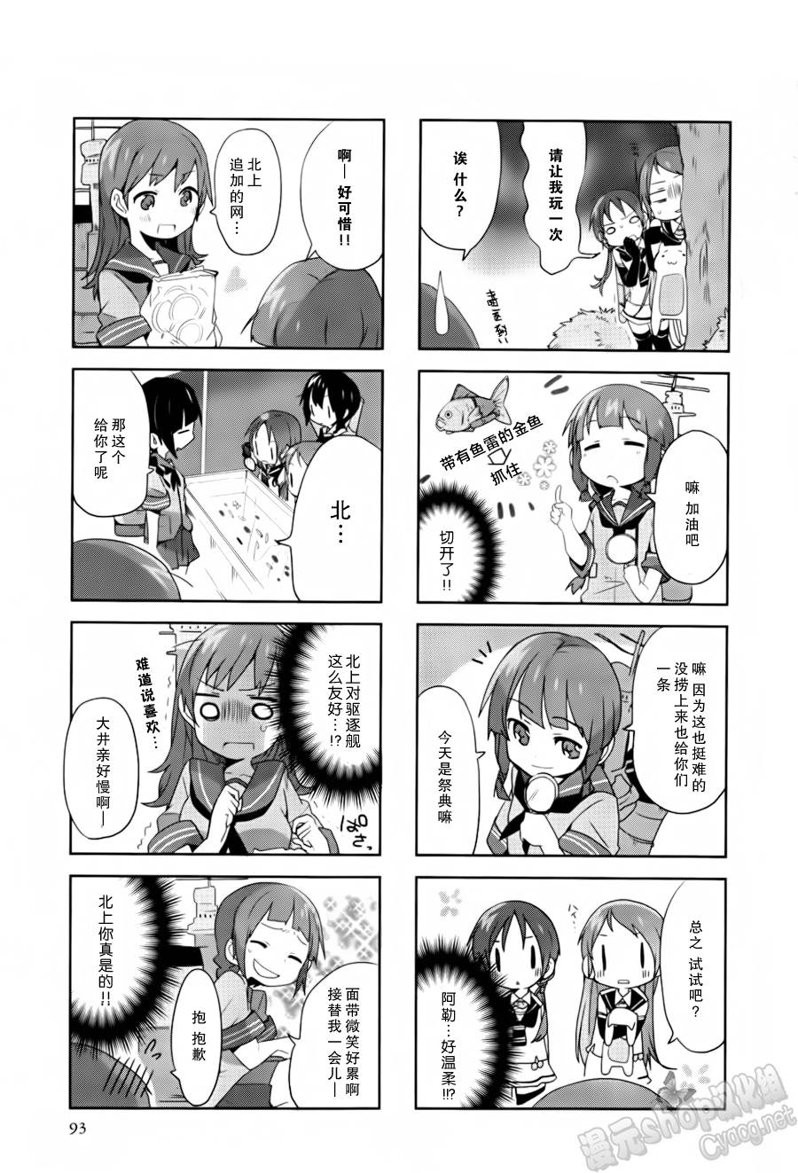 第09-11话22