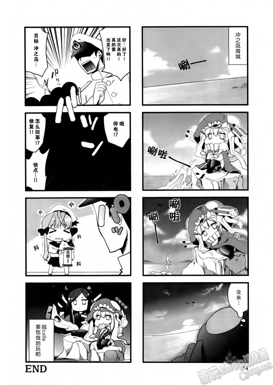 第09-11话3