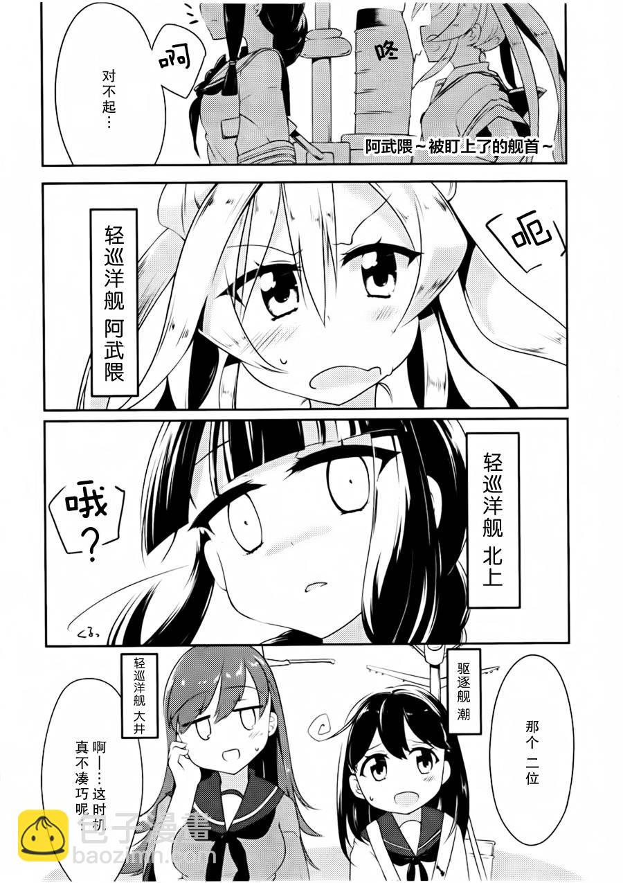 第09-11话4