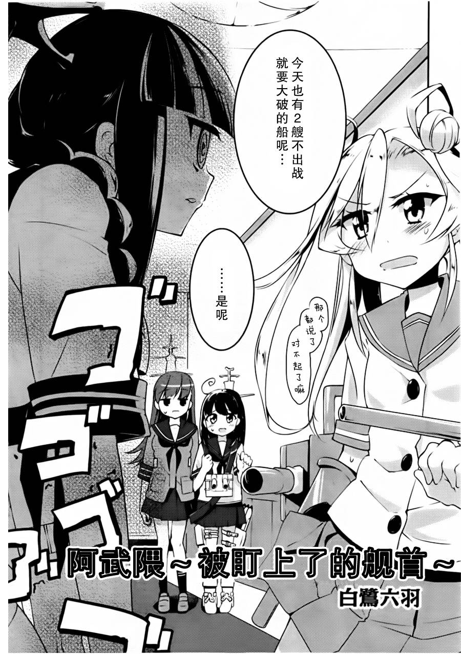 第09-11话5